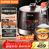 苏泊尔（SUPOR）全自动智能预约电压力锅 6L大容量 触控双球釜SY-60YC8001Q电饭煲高压锅6-8人