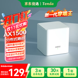 Tenda路由器全屋WiFi6子母【别墅级覆盖】Mesh放大器分布式组网无线千兆穿墙王:信号增强【单只装】