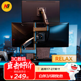 NBH180显示器支架 双屏显示器支架 显示器支架一拖二 电脑屏幕支架倒挂机械臂 可扩屏上下叠屏支架臂