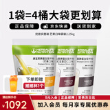 康宝莱牌HERBALIFE大袋奶昔代餐蛋白营养粉红豆薏苡仁大包装2.25kg 芒果味大包装2250g(刮码)