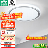 雷士（NVC） led吸顶灯主卧次卧室灯温馨吸顶灯饰灯具大气现代简约浪漫吸顶灯 【映雪-银灰款】三色36瓦卧室灯