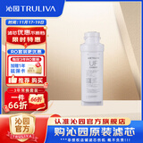 沁园 沁园净水器滤芯适用于老05系列 KRT5800/5820系列 3级-超滤膜滤芯-适用KRT5800等