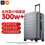 米家小米行李箱28英寸拉杆箱大容量旅行箱PC托运密码箱男女皮箱子灰色