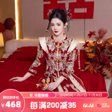 枝己秀禾服新娘新中式2025新款古装嫁衣中式婚纱敬酒服婚服出阁服 X616 L