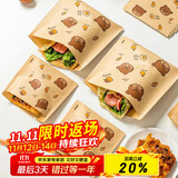 杰凯诺三明治包装纸肉夹馍纸袋汉堡纸手抓饼油袋单开口15*15cm小号100张
