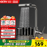 四季沐歌水龙头厨房抽拉式不锈钢飞雨瀑布冷热360°旋转洗菜盆水槽龙头