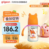 贝亲（Pigeon）迪士尼疯狂动物城PPSU双把手彩绘奶瓶240mL M号 3月+ 都市尼克