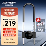 HIKVISION海康威视玻璃门智能U型门禁免开孔 办公室智能密码U型门禁ic卡门禁手机蓝牙小程序管理U型门禁