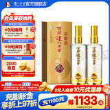 泸州老窖浓香型白酒 百年窖龄酒 38度 500mL 2瓶 窖龄60年