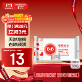 保宁（B&B）婴幼儿进口洗衣皂母婴洗护留香新生儿宝宝专用内衣内裤肥皂200g