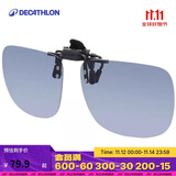 迪卡侬墨镜夹片偏光太阳近视眼镜夹片叠加偏光镜经典大镜片-4012752