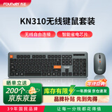 方正Founder无线键鼠套装 104键办公键盘带数字键 全尺寸电脑笔记本台式机外接人体工学便携轻薄轻音鼠标键盘