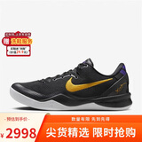 耐克（NIKE）男篮球鞋科比8 KOBE VIII运动鞋HF9550-001黑金40.5