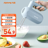 九阳（Joyoung）打蛋器手动电动小型家用烘焙工具奶油打发器搅拌器迷你打蛋机S-LD156