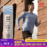 迪卡侬（DECATHLON）长袖t恤男春夏季跑步服男士打底衫速干衣运动跑步健身速干长袖 雾霾蓝 L