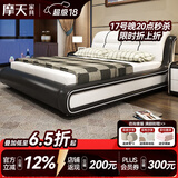 摩天（Motian）皮床真皮床双人床现代公主床储物床高箱床婚床卧室大床家具 【豪华版】皮床+2柜+7分区乳胶床垫 1800*2000【定制储物联系客服】