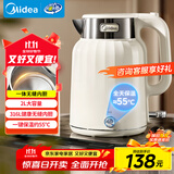 美的（Midea）电热水壶恒温烧水壶自动断电保温一体2L大容量价保11.11母婴级316L不锈钢无缝一体内胆 SH58-Q