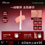 小奥汀（littleondine）液体高光修容液遮瑕膏提亮修颜棒遮斑黑眼圈腮红色05桃气奶杏4.5g