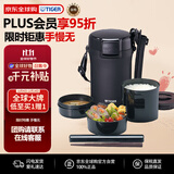 虎牌（TIGER）时尚轻巧不锈钢保温饭盒真空便携长效保温 LWU-A202KM 黑色 2.0L