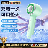 小今【16℃空调冷风】手持小风扇制冷空调迷你便携静音涡轮桌面小风炮高速大风力充电风扇学生超长续航 冰爽绿丨16℃冰感冷风丨超静音丨澎湃冰爽大风力 【超长续航】下单即送丨2年质保只换不修