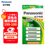 松下（Panasonic）7号七号充电电池4节三洋爱乐普技术适用于话筒相机玩具无充电器HHR-4MRC/4B