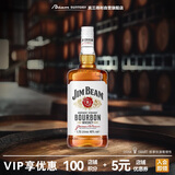 金宾（Jim Beam）山姆同款白占边调和型威士忌40度波本美国肯塔基州洋酒1.75L*1瓶