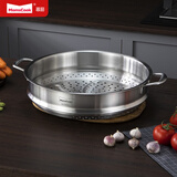 Momscook 不锈钢炒锅 38CM 大炒菜锅少油烟无涂层304 蒸笼（LY38ZG） 38cm