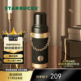 星巴克（Starbucks）流金款不锈钢保温保冷杯580ml随行车载水杯子咖啡杯生日礼物