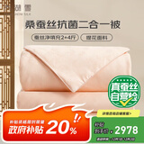 太湖雪 蚕丝被100%桑蚕丝婚被 全棉被重约10.6斤2*2.3m【专柜同款】