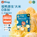 禾泱泱婴幼儿稻鸭原生米饼宝宝零食辅食儿童磨牙棒无添加白砂糖入口易溶 3阶稻鸭原生夹心米饼奶酪味32g
