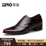 零度Zero皮鞋尖头正装鞋时尚男士正装商务德比鞋新郎婚鞋伴郎鞋英伦风 酒红 【亮面款-偏瘦一码】 39 (245mm)