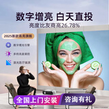 才为【全自动开关门+上门安装】A15投影仪家用家庭影院8k超高清白天3d投影仪加幕布一体投影仪4k解码 A15白色旗舰版【双麦克风+增亮光路+AI声控】 官方标配：投影仪+支架