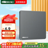 NVC雷士电工 开关插座 空白装饰面板86型暗装面板 N11雾感灰