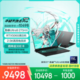华硕天选6 Pro 酷睿版 国家补贴20%Ultra 9 16英寸游戏本笔记本电脑(U9-275HX 16G 1T RTX5060 2.5K)灰