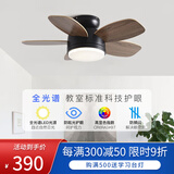璞艺全光谱护眼儿童房风扇灯直叶扇2025新款吊扇灯卧室灯风扇一体吊灯 黑色+木纹叶32寸+变频遥控