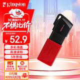 金士顿（Kingston）128GB USB3.2 Gen 1 U盘 DTXM 大容量U盘 滑盖设计 多彩时尚 学习办公投标电脑车载通用