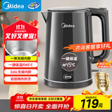 美的（Midea）电热水壶烧水壶自动断电保温一体恒温水壶保温开水壶食品级316L不锈钢智能一键保温热水壶SHE1521