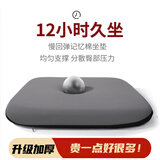 迪加伦坐垫人体工学记忆棉办公痔疮汽车用座垫椅垫久坐学生凳子屁股垫子