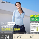 蕉下（beneunder）防晒衣女凉感修身AL11924短款辣妹防晒服女外套黎雾蓝M