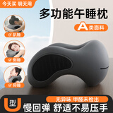 梦多福午睡枕办公室午休神器小学生趴着桌子睡觉枕头儿童专用午觉趴睡枕 太空灰U型枕-【5秒回弹记忆棉】 含枕芯 仰趴两用丨母婴级A类