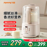 九阳破壁机低音家用豆浆机轻罩隔音罩45分贝料理机大容量全自动免煮五谷杂粮大容量早餐机榨汁机 【隔音罩破壁机】