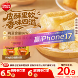 思念放心油条240g*3袋 方便速食早餐油条速冻面点儿童营养早餐半成品