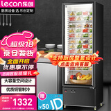 乐创（lecon）水果蔬菜保鲜柜 食品留样柜 饭堂后厨幼儿园食堂用冷藏柜LC-ZSG230【多款式可选】