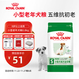 皇家狗粮 老年犬狗粮犬粮宠物小型犬SPR27全价犬粮≥8岁 800g