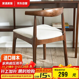家逸实木餐椅现代简约家用餐桌椅中小户型餐厅家具木椅子