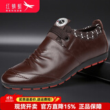 红蜻蜓皮鞋男商务休闲百搭皮鞋子冬季新款皮鞋 棕色升级版 39