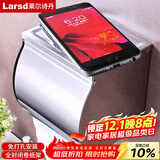 莱尔诗丹（Larsd）LSB12全封闭304不锈钢纸巾盒纸巾架  厕纸架免钉免打孔卷纸架