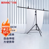 贝阳（beiyang）摄影背景板支架 PVC板渐变柔光纸背景布架子摄影棚背景架摄影器材 200*200 T型架