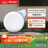 IQAir桌面空气净化器小空间个人便携式随身除花粉过敏原  除尘 原装进口 Atem Desk【家电国家补贴】