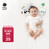 babycare新生儿枕头婴儿纱布枕透气宝宝枕头0-6月可机洗咘咘天空浅蓝40*20